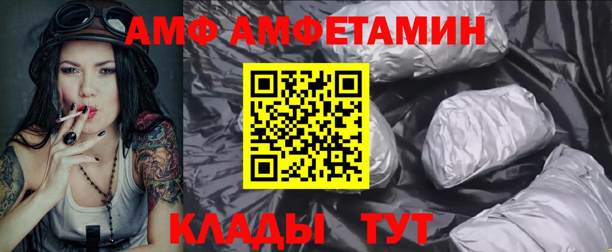 МЕТАМФЕТАМИН винт  Первитин  Наро-Фоминск  Вход с VPN  МЕТАМФЕТАМИН винт 