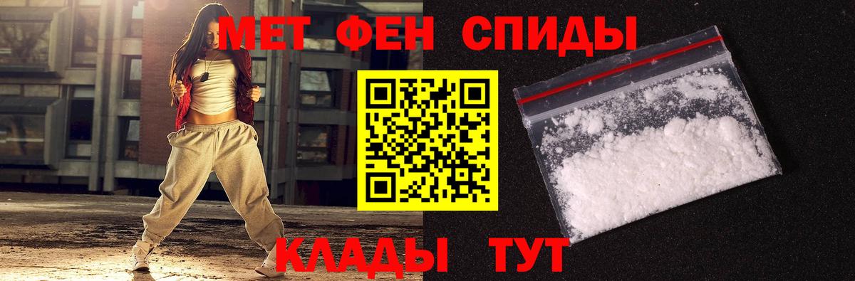 Мефедрон   Меф МЯУ МЯУ  ГАШИШ  Наро-Фоминск  ГАШИШ  Вход с VPN  Лсд 25 