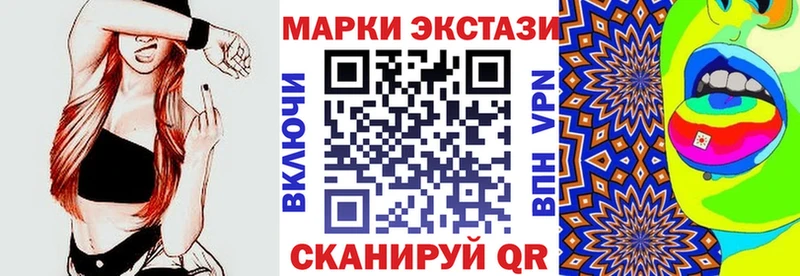 Наркотические марки 1500мкг Наро-Фоминск