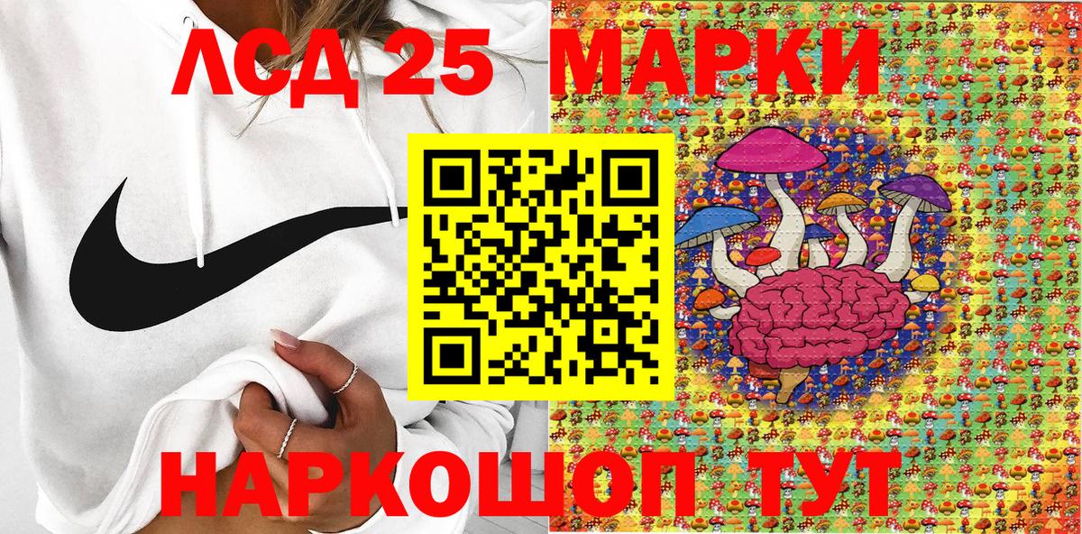 Наро-Фоминск  Марки N-bome 1,8мг  Вход с VPN 