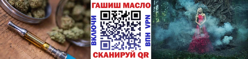 Дистиллят ТГК вейп Наро-Фоминск