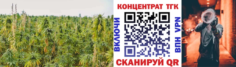 ТГК вейп с тгк Наро-Фоминск