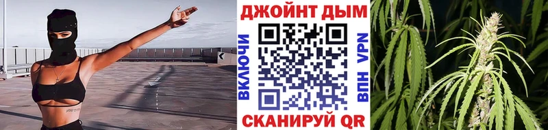 хочу наркоту  блэк спрут сайт  Бошки марихуана марихуана  Наро-Фоминск 